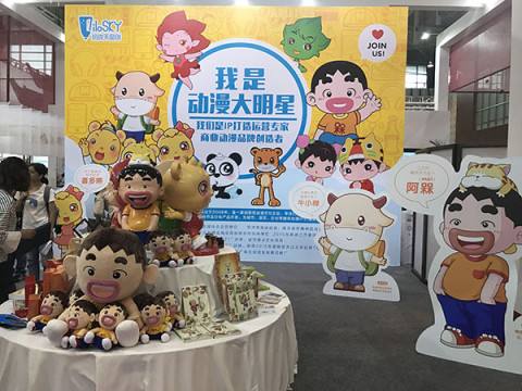 国产原创动漫IP变现