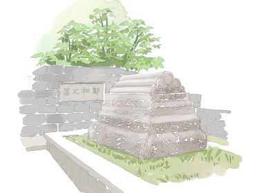 阿槑手绘南京郑和墓
